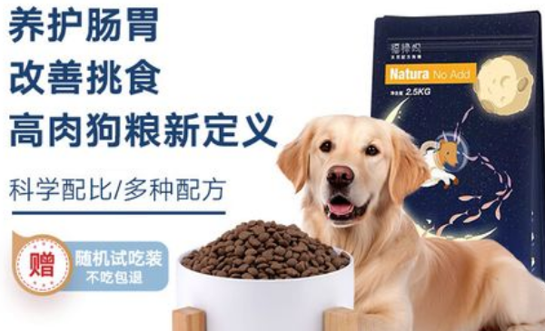 福禄妈狗粮在哪买 福禄妈狗粮在哪买