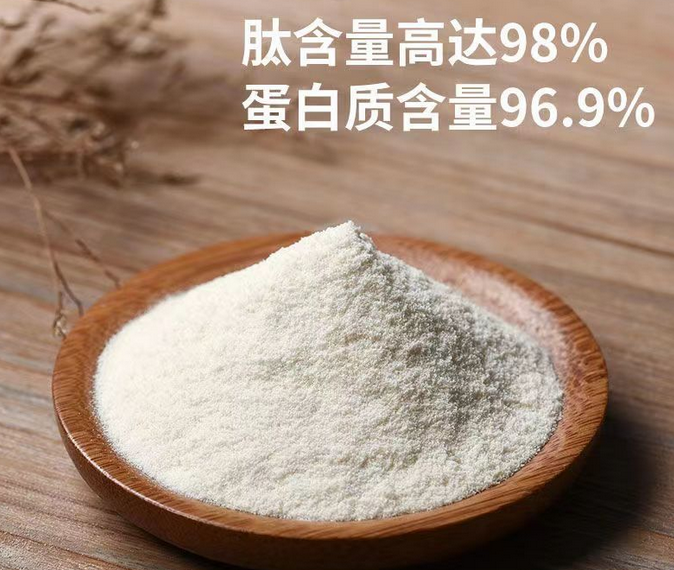 牦牛骨胶原肽粉多少钱