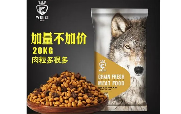 威滋狗粮靠谱吗 威滋狗粮靠谱吗