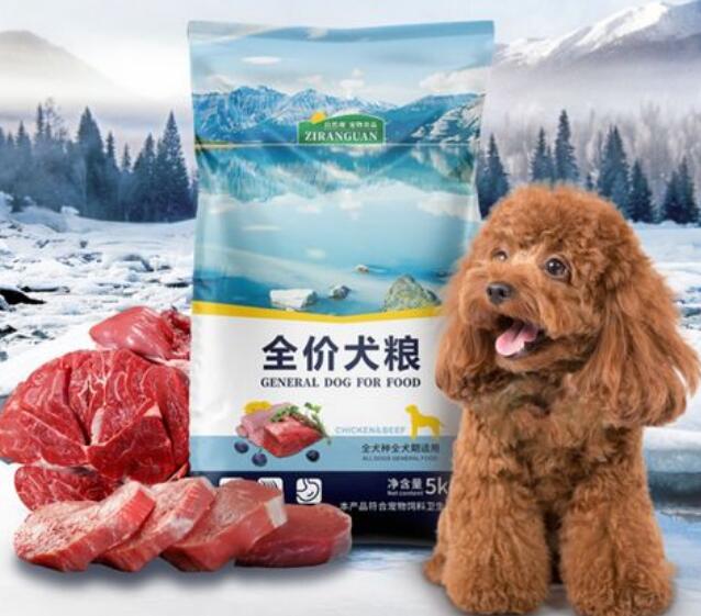 自然观狗粮是不是毒狗粮 自然观狗粮是不是毒狗粮