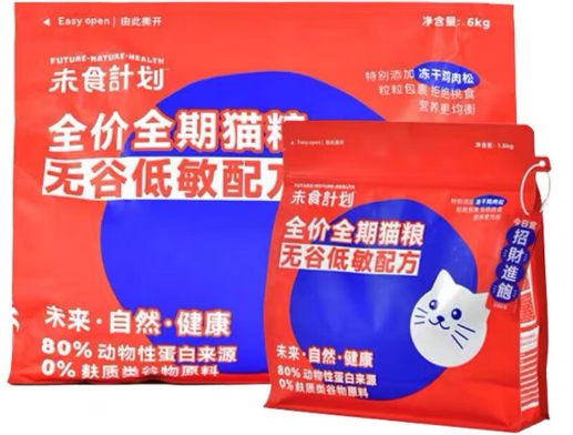 未食计划猫粮属于什么档次 未食计划猫粮属于什么档次