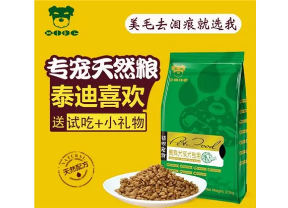 禧呗狗粮怎么样 禧呗狗粮怎么样