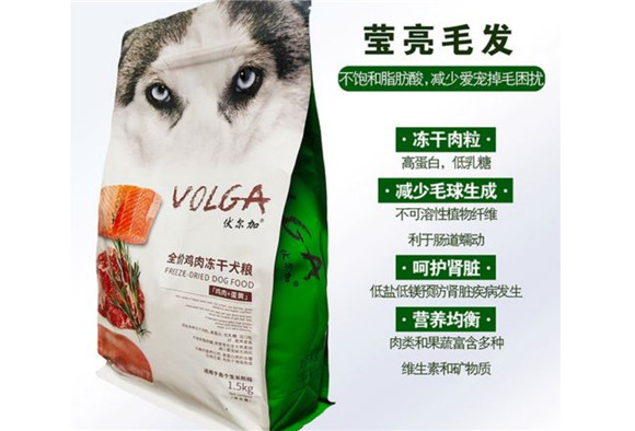 伏尔加狗粮怎么样 伏尔加狗粮怎么样