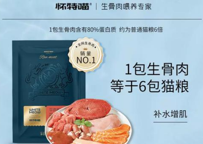 怀特喵这个品牌怎么样