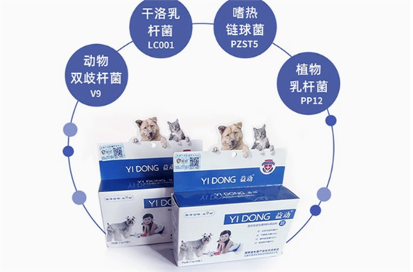 益动宠物益生菌用法用量