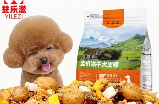 益乐滋狗粮好还是凯锐思狗粮好