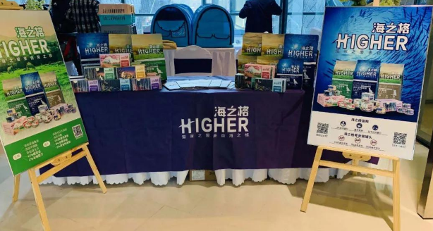 专注 专心 专情 海之格赞助SCA中国名猫展 专注 专心 专情 海之格赞助SCA中国名猫展