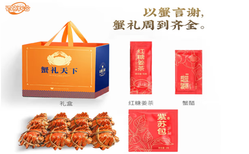 百鲜洽大闸蟹