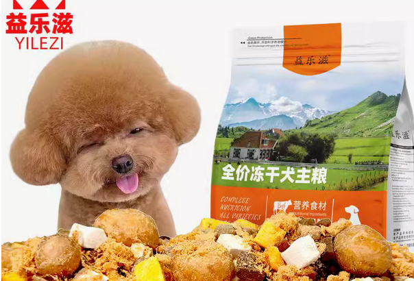 益乐滋狗粮是河北发货吗 益乐滋狗粮是河北发货吗