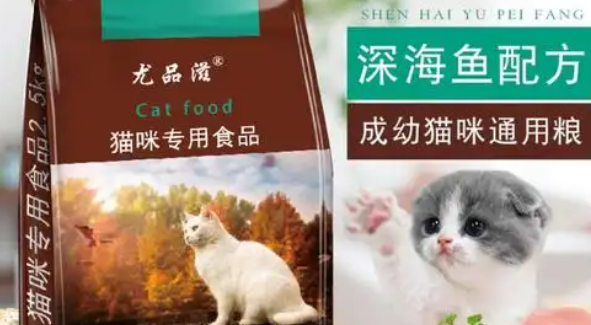 尤品滋猫粮能吃吗