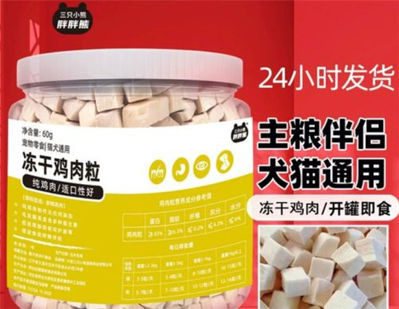 三只小熊胖胖熊是哪里生产的 三只小熊胖胖熊是哪里生产的