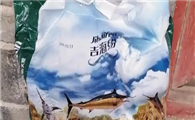 吉海纷是品牌吗