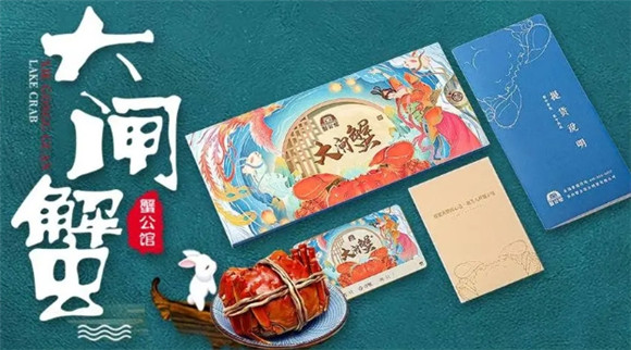 大闸蟹团购怎么卖的 大闸蟹团购怎么卖的