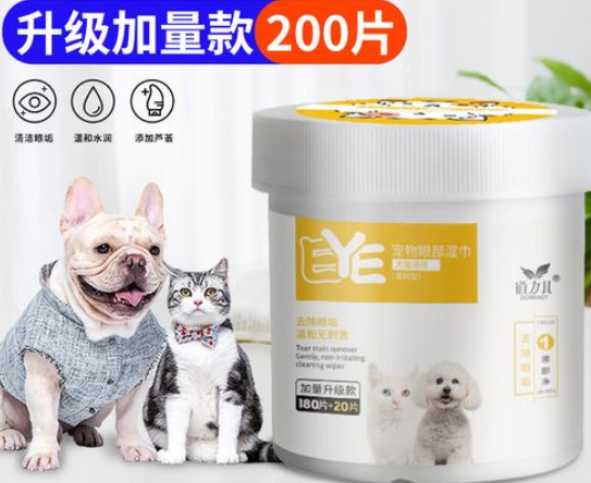 道力其宠物眼部湿巾好不好 道力其宠物眼部湿巾好不好