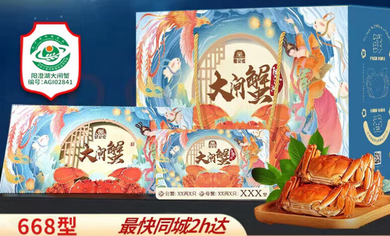 螃蟹券怎么买