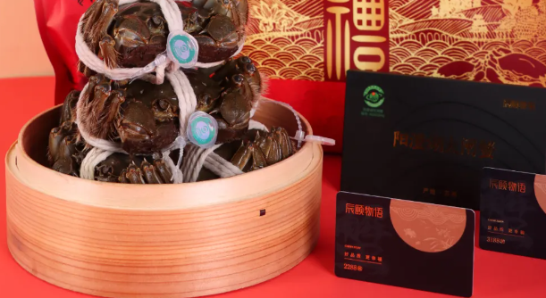 大闸蟹礼券回收平台
