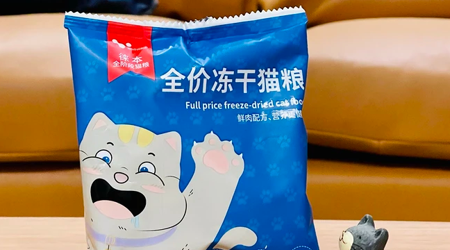 徕本是一个什么品牌