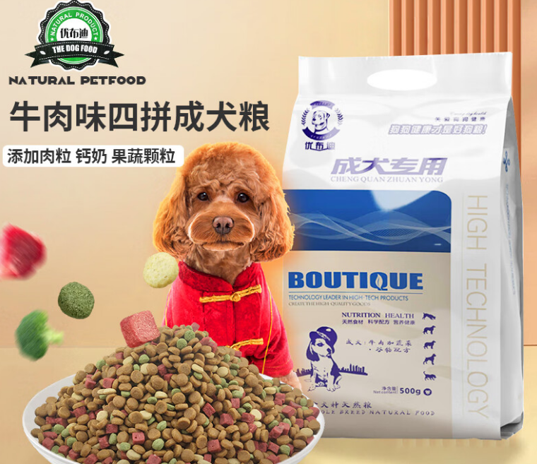 优布迪狗粮什么档次 优布迪狗粮什么档次