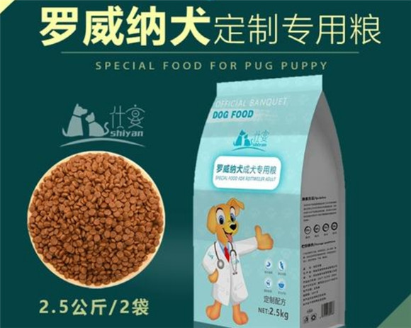 仕宴狗粮到底好不好