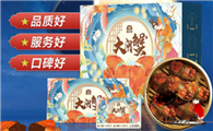 螃蟹券的套路