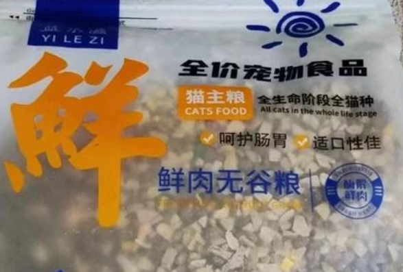 益乐滋猫粮怎么样