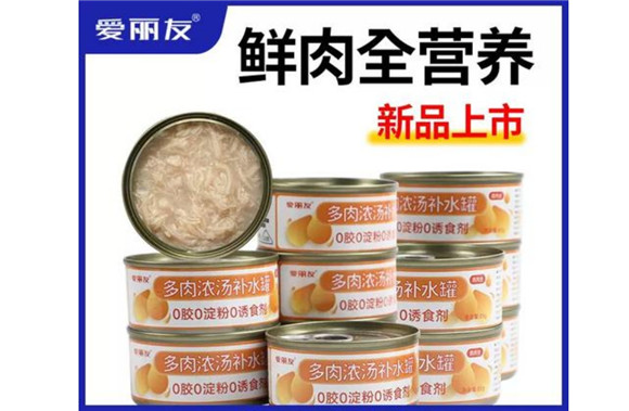 爱丽友猫罐头是毒罐头吗