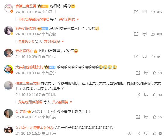 熊：你举手了吗你就吃！真是人模人样！