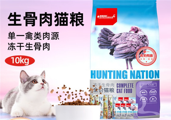 游猎民族猫粮好吗