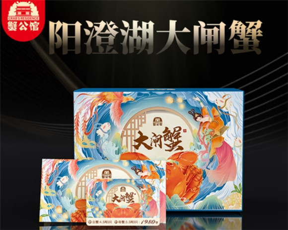 杭州阳澄湖大闸蟹专卖店 杭州阳澄湖大闸蟹专卖店