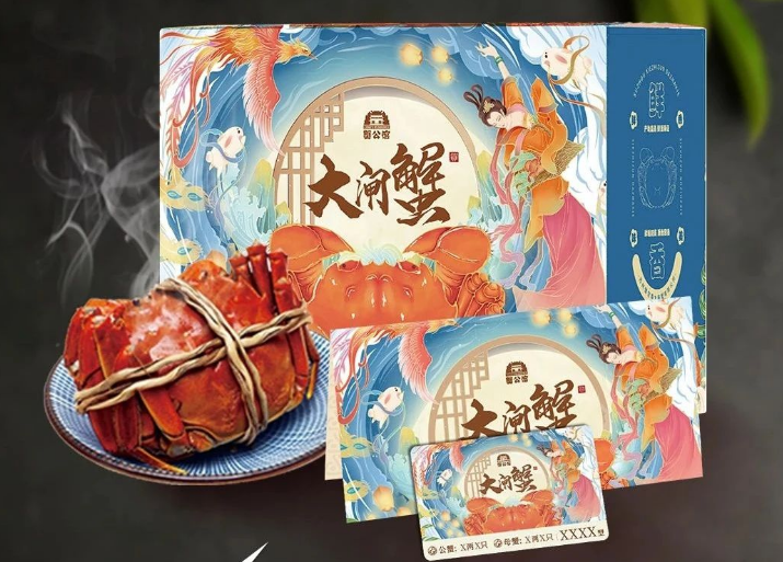 大闸蟹礼券是啥 大闸蟹礼券是啥