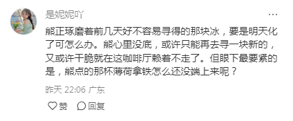 没想到，在全球最北餐厅偶遇寂寞的北极熊！