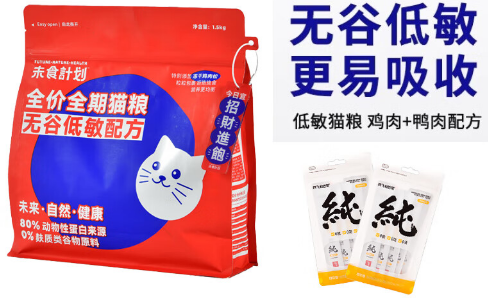 未食计划这个牌子怎么样 未食计划这个牌子怎么样