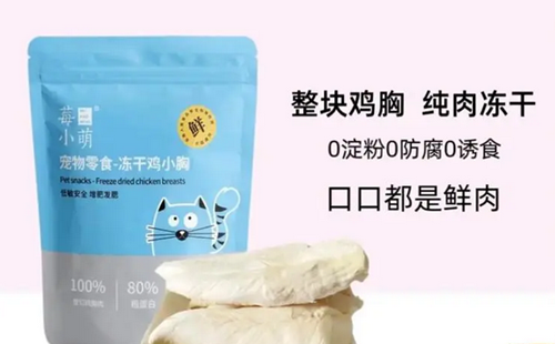 莓小萌