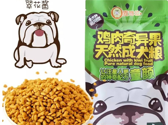 麦当壮狗粮能吃吗 麦当壮狗粮能吃吗