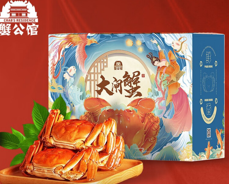 蟹券多少钱一张 蟹券多少钱一张