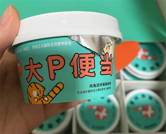 大P便当翻过车么 大P便当翻过车么