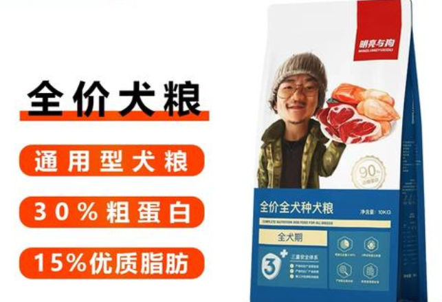 明亮与狗狗粮是哪里生产的 明亮与狗狗粮是哪里生产的