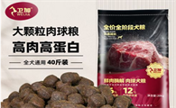 卫加狗粮好不好
