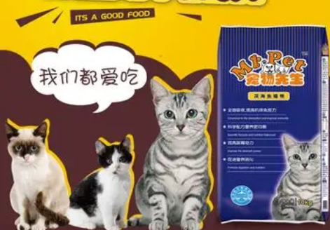 宠物先生猫粮最低价格