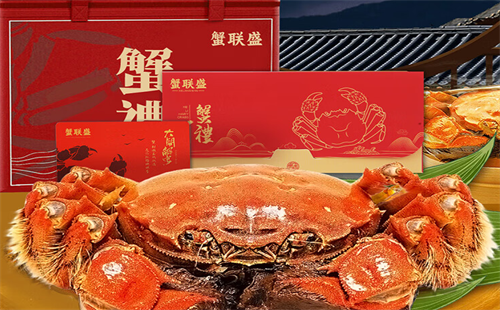 蟹联盛