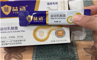 益动宠物益生菌是哪里生产的