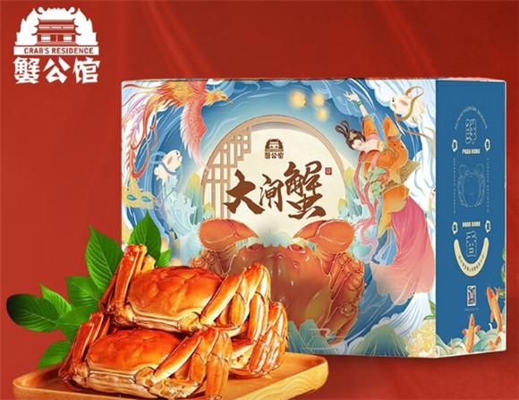 阳澄湖大闸蟹礼券什么时候兑换