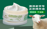 澳洲绵羊油多少钱一盒