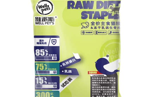 维派斯猫粮多少钱一袋 维派斯猫粮多少钱一袋