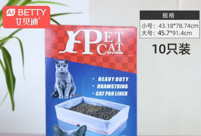 艾贝迪宠物用品是哪个国家的