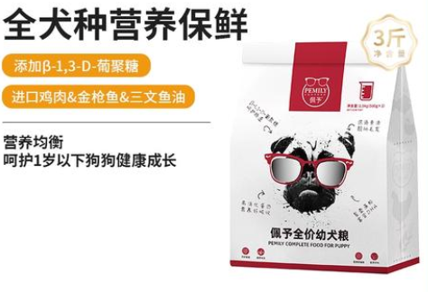 佩予狗粮配方怎么样 佩予狗粮配方怎么样
