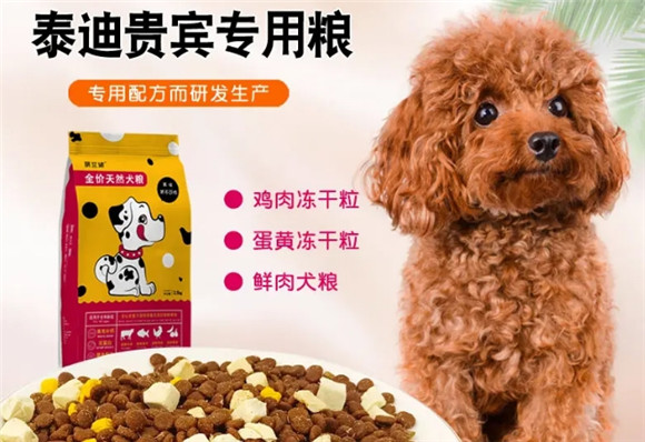 萌豆猪狗粮哪里有卖 萌豆猪狗粮哪里有卖