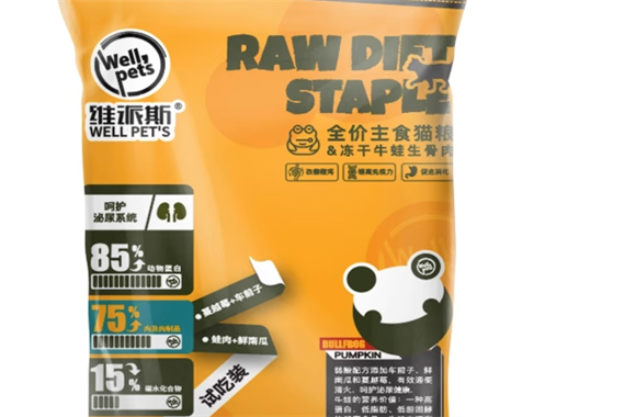维派斯猫粮和倍内菲哪个好