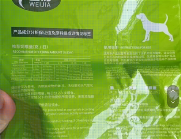 卫加狗粮是毒狗粮吗 卫加狗粮是毒狗粮吗