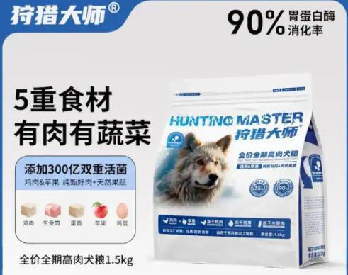 狩猎大师狗粮属于天然粮吗 狩猎大师狗粮属于天然粮吗